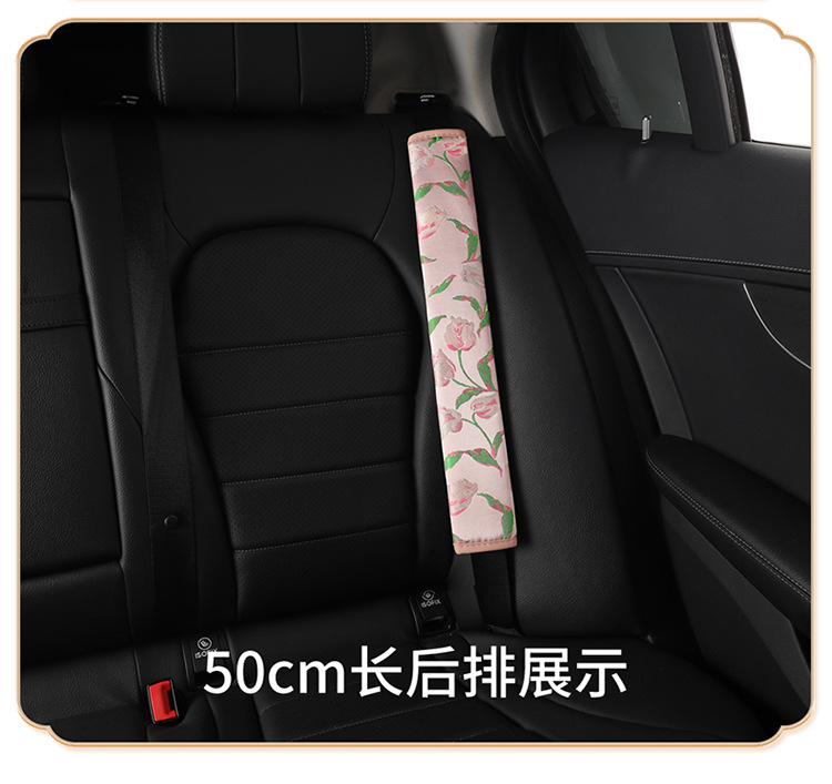 Floral Pattern Car Seatbelt Shoulder Pad, Anti-Abrasion, Dirt-Resistant, Breathable, Extended Length, Soft and Anti-Strangling