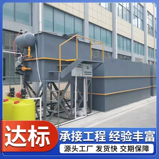 公园生活污水处理设备 景区智能一体化地埋式废水处理整套设备
