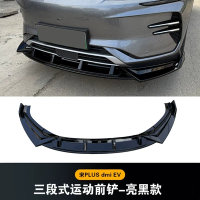 Suitable for BYD Song PLUSdmi/EV front spoiler, front lip modification, bumper protection, exterior parts (Big Surrounded) - songplus-dmiev-three-stage-sports-front-spoiler-glossy-black-version-set