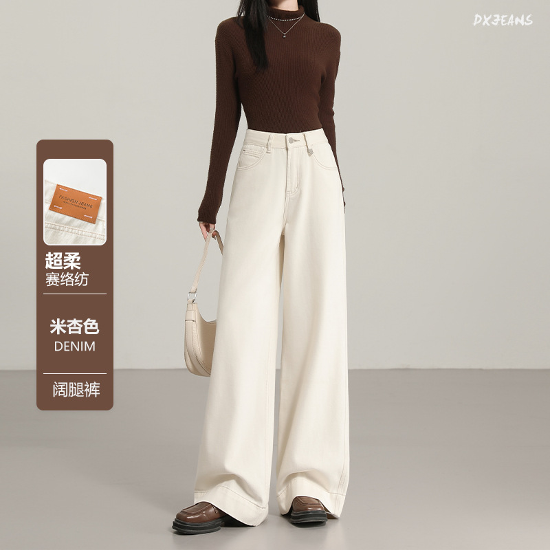 Super Soft Sateen Spun Beige Wide-Leg Jeans 2026 Spring/Summer New Versatile Commuter Floor-Length Cropped Pants for Women