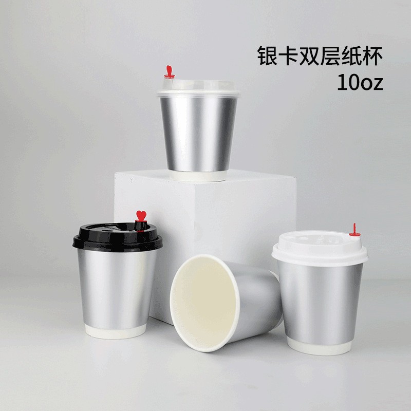 Taza de papel personalizado logotipo desechable de doble capa leche té café taza hueca con tapa ropa de abrigo comercial taza de cartón de plata