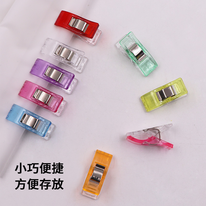 Strong fixed color small clip bag side clip patchwork sewing clip cross stitch canvas positioning flat plastic clip