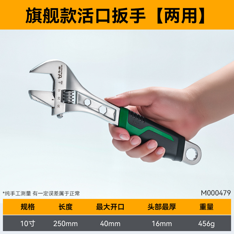 Llave universal de plomería doméstica con gran abertura ajustable multifuncional llave universal de boca viva