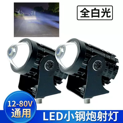 Electric Vehicle High and Low – Motorcycle headlights, headlights - 2-small-steel-cannons-far-white-and-near-white