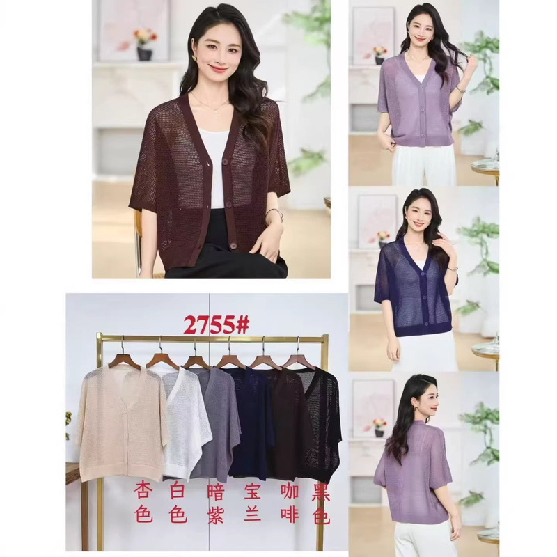 Summer Hollow-Out V-Neck Short-Sleeve Cardigan for Women, Sheer Mesh Jacquard Knitwear, Thin New Style Cardigan