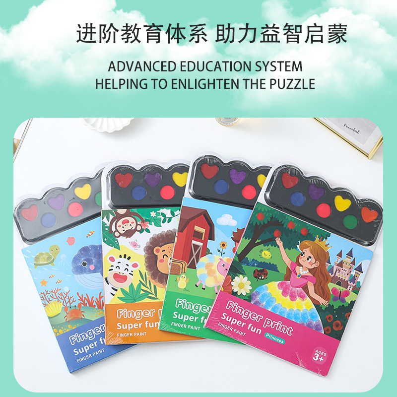 跨境 儿童益智便携手指画幼儿园手掌点涂画画玩具印画本 现货批发