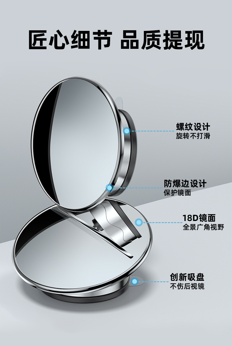 Car Rearview Mirror small round mirror blind area reversing super clear auxiliary reflective mirror 360 degrees panoramic wide angle suction cup