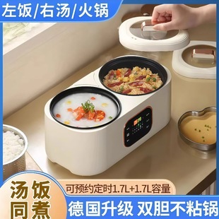 1688选品中心官方供应链