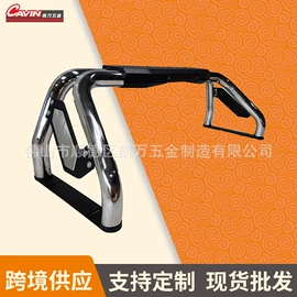 其他汽车改装;其他汽车外饰;保险杠