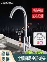 ��õ���N��ˮ���^���ϴ����ϴ���ȫ�~�������D���ö���һ�^ˮ��