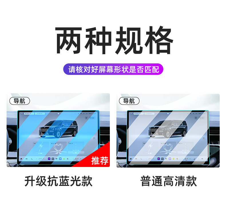 Suitable for 26 Models of Zeekr 009 Central Control Tempered Film, Car Navigation Screen Film, Display Screen Protective Film, Dashboard