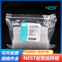 NEST��˼�������Լ��� 60ml��Һ�ۺ���360002 360012�����PP����