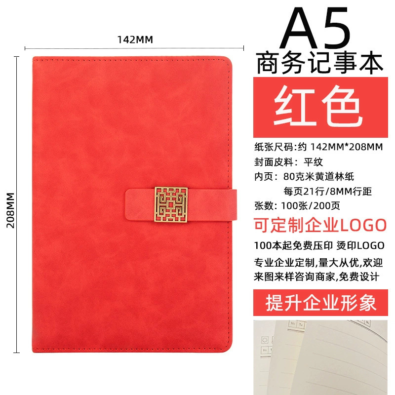 A5ノートはロゴを印刷することができます。|undefined