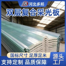 �p�����߅�ɹ�FRP�ɹ�岣��䓽����i߅���p���߅��֬�ɹ��