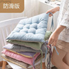 Seat cushion chair Seat cushion thickening cushion student stool Wooden bench Office Cushion summer Ass Fart pad Ground