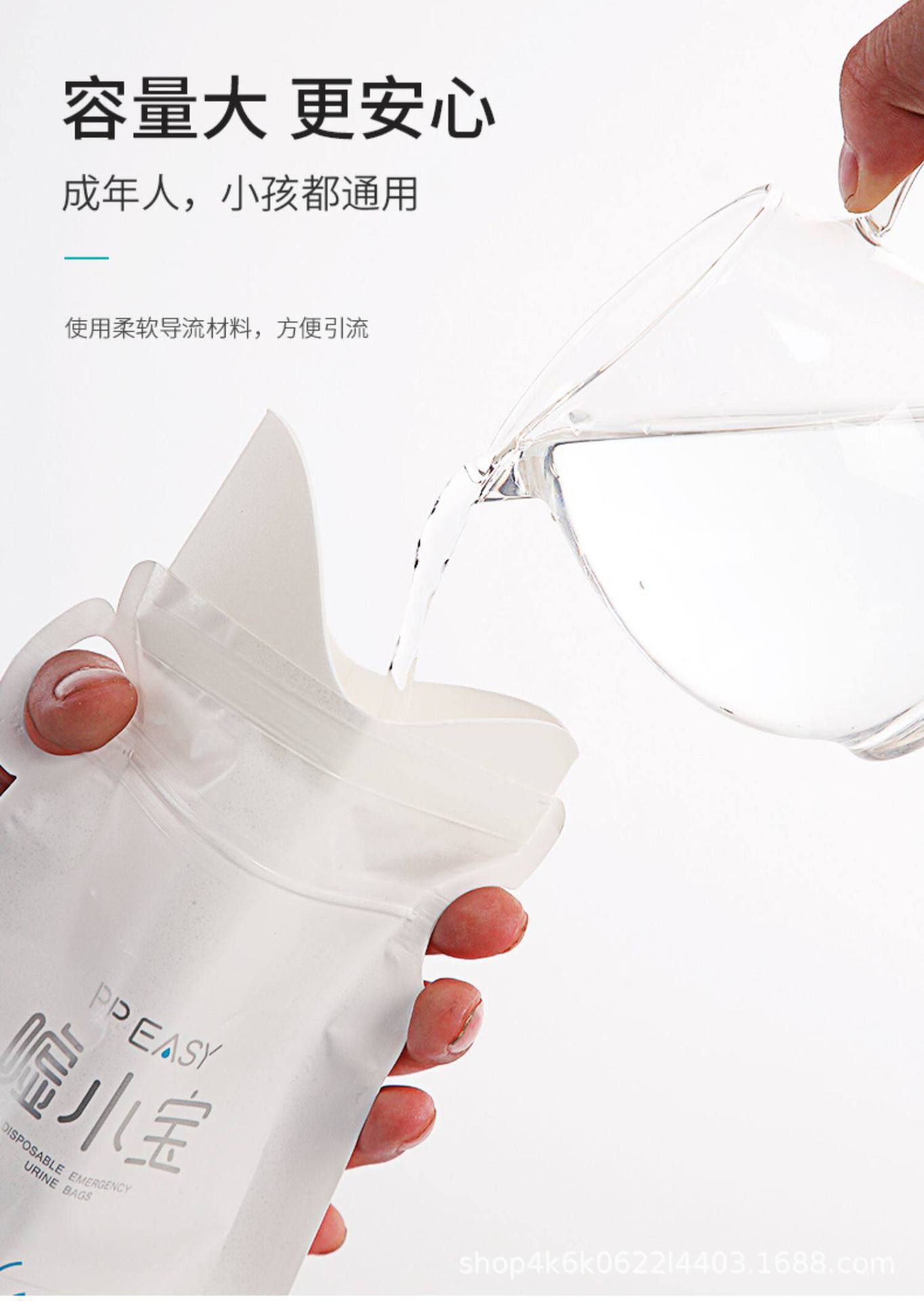 High-Speed Traffic Jam Solution, Disposable Emergency Urinal Bag, Convenient In-Car Toilet Solution, Car-Mounted Urination Device for Drivers, Men's Urination Gadget