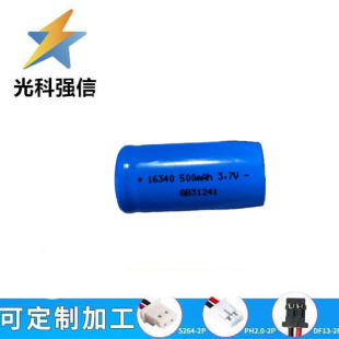 ���N 16340�� 500MAH ��늳� 3.7V �������Ͳ �����C̫���