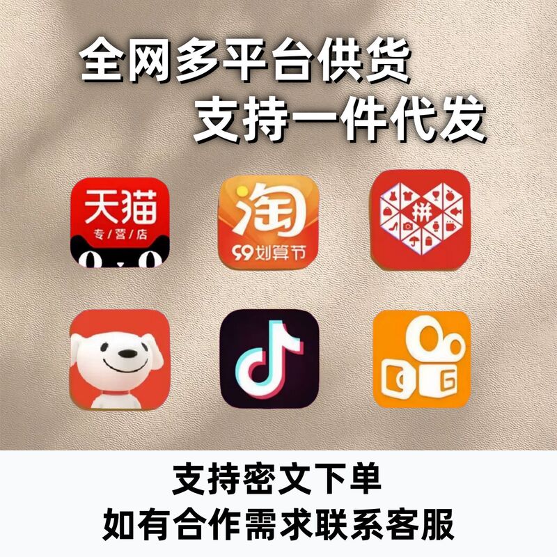 白云山多维钙铁锌益生菌粉正品官方旗舰店源头工厂电商爆款速发|undefined