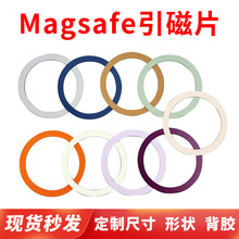 magsafe����Ƭ��ɫ����Ƭ�o�������ŭh���ű��z�����FƬ�S�����l