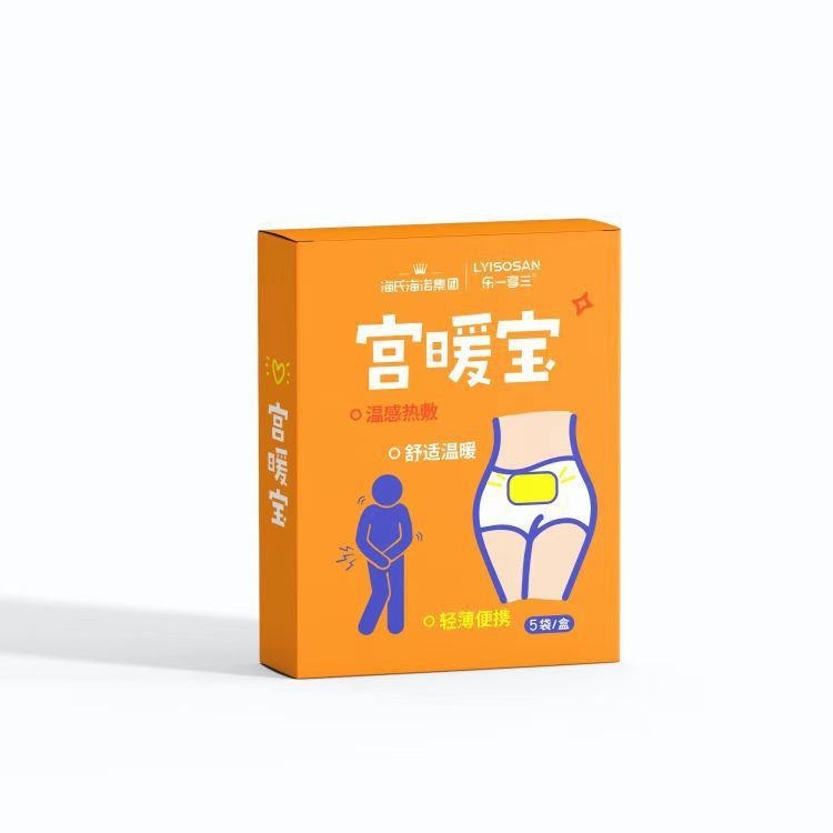 海氏の海諾の暖かい赤ちゃんは膝を温めて腰を温めて頚椎宮を温めます。|undefined