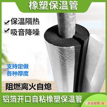 �_����ճ���ܱ��ع�̫���pprˮ�ܱ����������ܷ�����ˮ��ů����