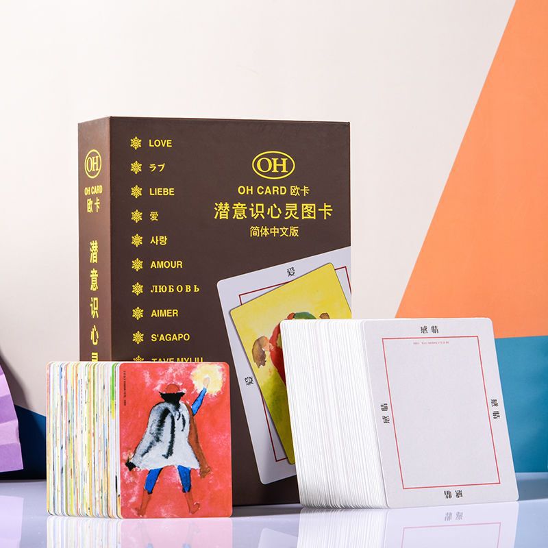 Oh Projection Awareness Therapy Card Subconscious Card Peripheral Card Spiritual Oh