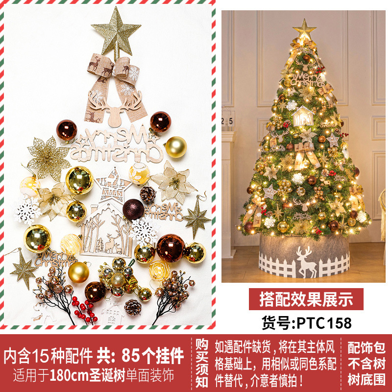 Copo de nieve ciervos café Oro 1,8 m bolsa de accesorios