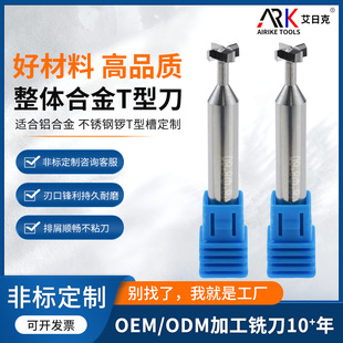 T��㊵� ���w�Ͻ�T�͵� T�Ͳ�㊵�����CNC��������t�͵����l