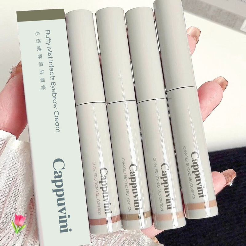 Cai Jingxuan Cappuvini 小さなグレー チューブ眉毛染めクリームは汚れにくく、メイクが長持ちし、根元がクリアな眉毛クリームメイクアップです。|undefined