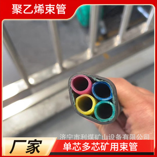 �����V������ ��ɫ��о�����o��PE����PE-ZKW/8&times;4��ȼ����ϩ����