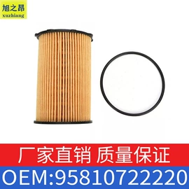 车身及附件;汽车水管;进气总管