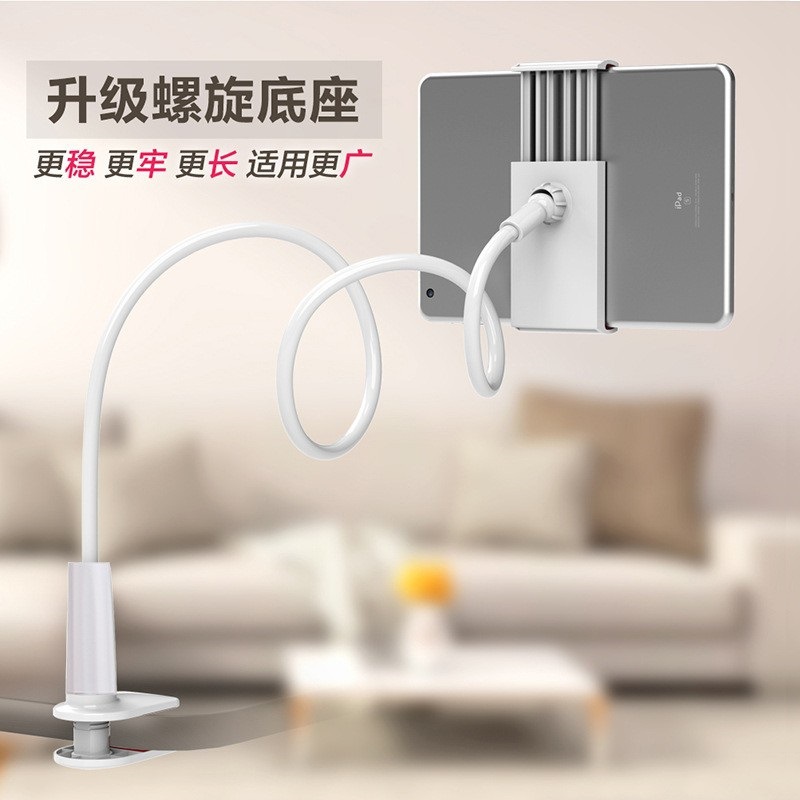 Helical Base Lazy Phone Stand Live Stream Host Gadget Bedside Desk Universal Tablet Computer Stand Factory