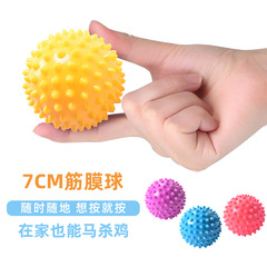 Hard foam ball, gripper ball, palm stimulation ball, massage ball, recovery ball, finger strength ball, grip ball