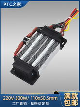 500W/220V�^�����մ�PTC�a�ؿ՚�늼ӟ����l��Ƭ���ؿ����66A2