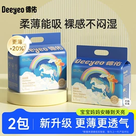 湿厕纸;婴儿湿巾;湿巾纸