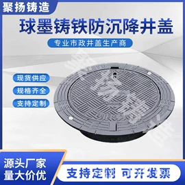 井盖;盖板及沟盖;排水板