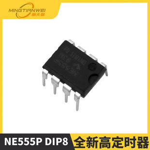 The new NE555 NE555P NE555N DIP8 high -level timer