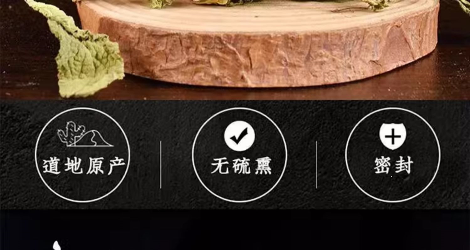 Toad Herb Dried Stems and Leaves Ha Ma Cao Hand-Sifted Raw Herbal Material 100g key features