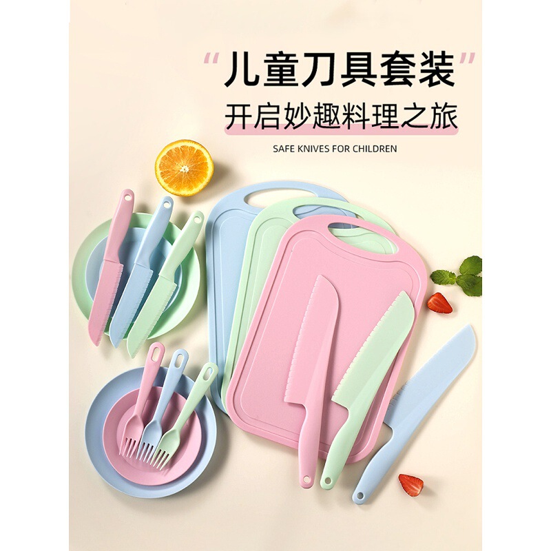 Kindergarten Early Education Kidsren's Special Plastic Kitchen Knife for Cutting Vegetables Without Hurting Hands, Fruit Knife, Cutting Board, Food Grade Set
