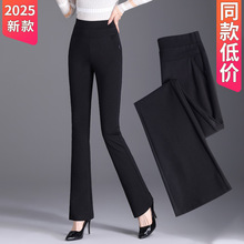 大码微喇裤子女春秋2025新款秋冬加绒加厚休闲九分女裤女士喇叭裤