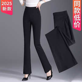 大码微喇裤子女春秋2025新款秋冬加绒加厚休闲九分女裤女士喇叭裤