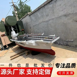 军事模型;航空模型;机器人模型