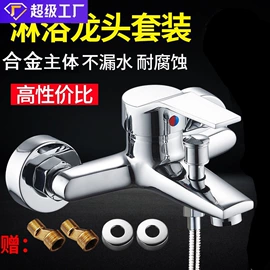 花洒软管;手持花洒;下水