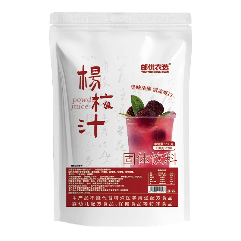 Youyou Nongxuan Bayberry Juice Цветок сливы Цедра мандарина 200 г Твердый напиток Освежающий освежающий напиток Фруктовый порошок Напиток Фрукты