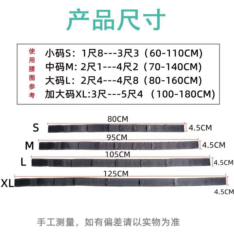 카테터 고정 스트랩
