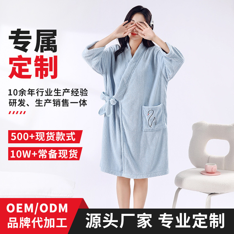 Miffy Cross-Border Bathrobe Set, Absorbent Home Wear, Sleepwear, Couple's Bath Towel, Pajamas, Bathrobe Style