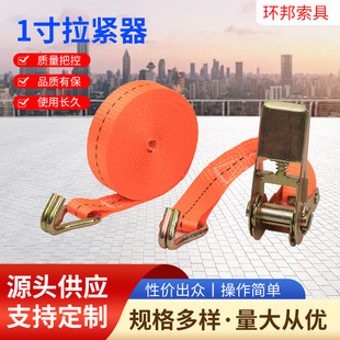 Manufacturer's Supply 1inch Tensioner Ratchet Tie-Down Fastener Orange Cargo Transport Tightening