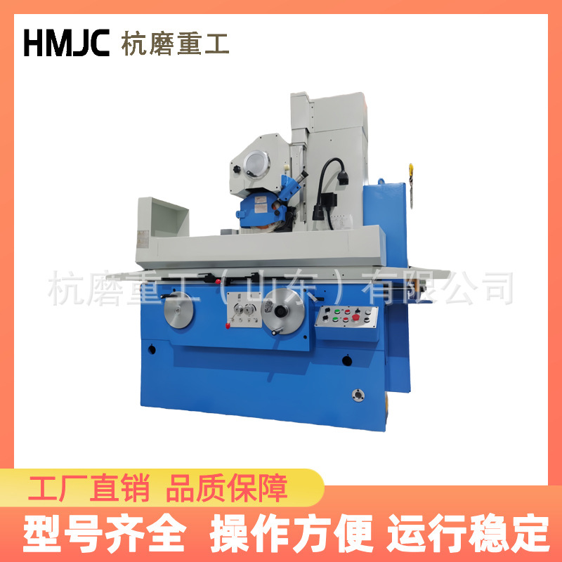 现货供应M7120平面磨床卧轴距台大水磨