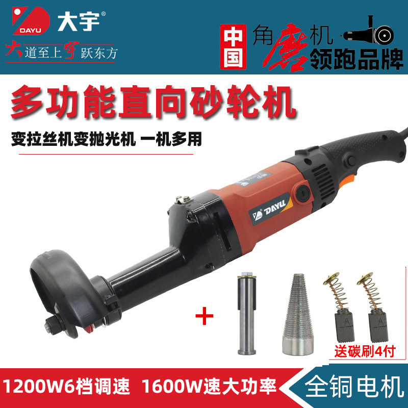 Variable Speed Straight Grinder Handheld Straight Grinder Industrial High Power Portable Polishing and Rust Removal Machine Variable Speed Straight Grinder Handheld Straight Grinder Industrial High Power Portable Polishing and Rust Removal Machine