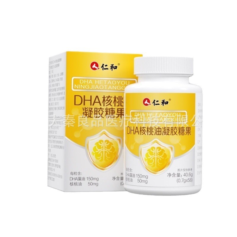 仁. DHAクルミ油ゲルキャンディー成人学生と脳記憶力を増強する藻油カプセル卸売り代|undefined